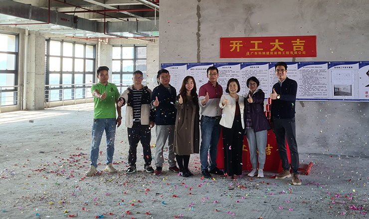 開(kāi)工大吉—祝賀威溶特醫藥公司辦公室裝修項目開(kāi)工大吉！